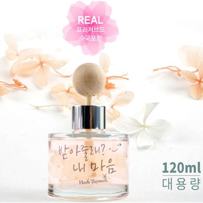 차량 디퓨저 플라워 자동차 실내 냄새 제거 향기 24,570원