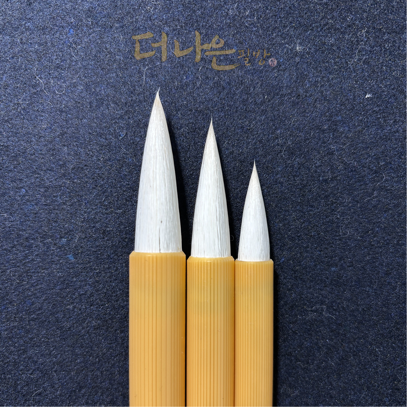 채색필 작은글씨 민화 한국화 더나은필방, 1개, 소 8,000원