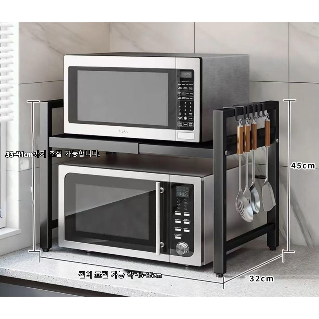 YAPOGI 주방 신축 조절 가능 가정용 거치대 다기능 수납 행거 포함 밥솥 전자레인지 이중 선반 20,990원