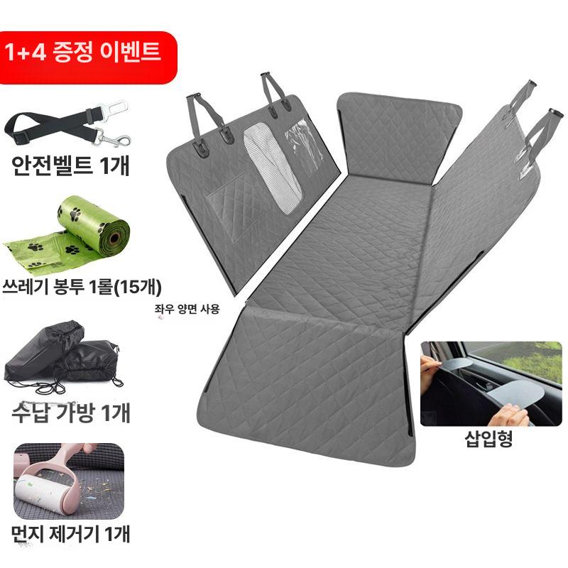 대형견 자동차 매트 트렁크 탈부착 소파 중형 카시트 50,600원