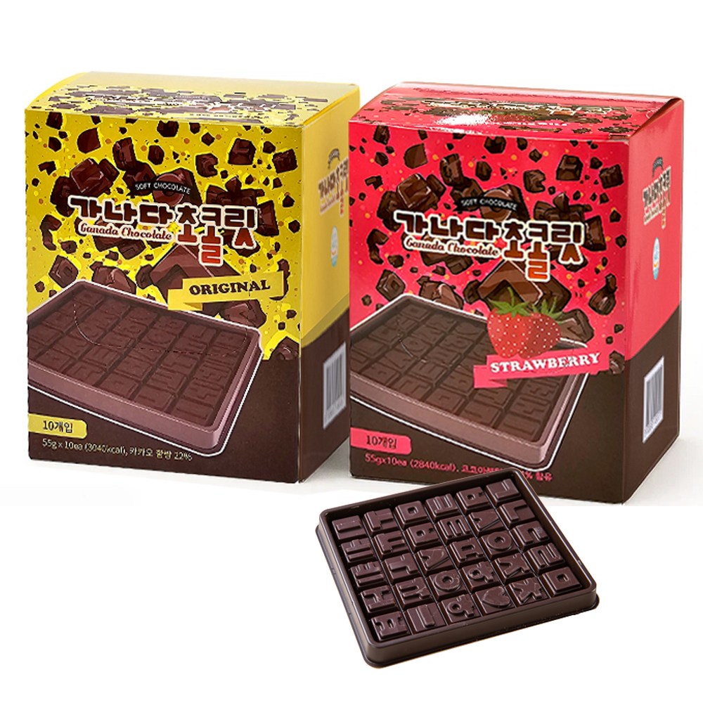 가나다 한글 초콜릿 오리지날10ea +딸기맛10ea 한글날 수업용 선물용 과자 간식 건강한 초콜렛 (사은품 증정) 이벤트 선물, 550g, 2박스 57,600원