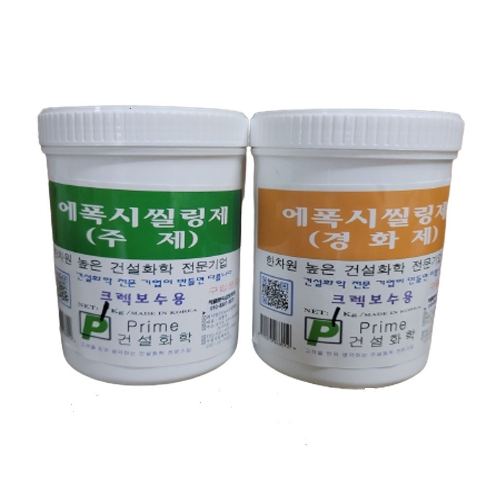 삼표화학 D-400 에폭시실링제 크랙 균열 보수 틈새메꾸미, 1세트 36,390원