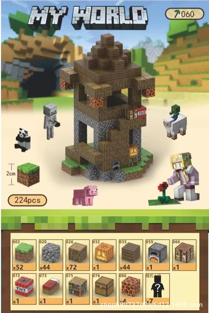 마인크래프트 블럭 자기세계 마이월드 자석블럭 패키지 세트 57,500원