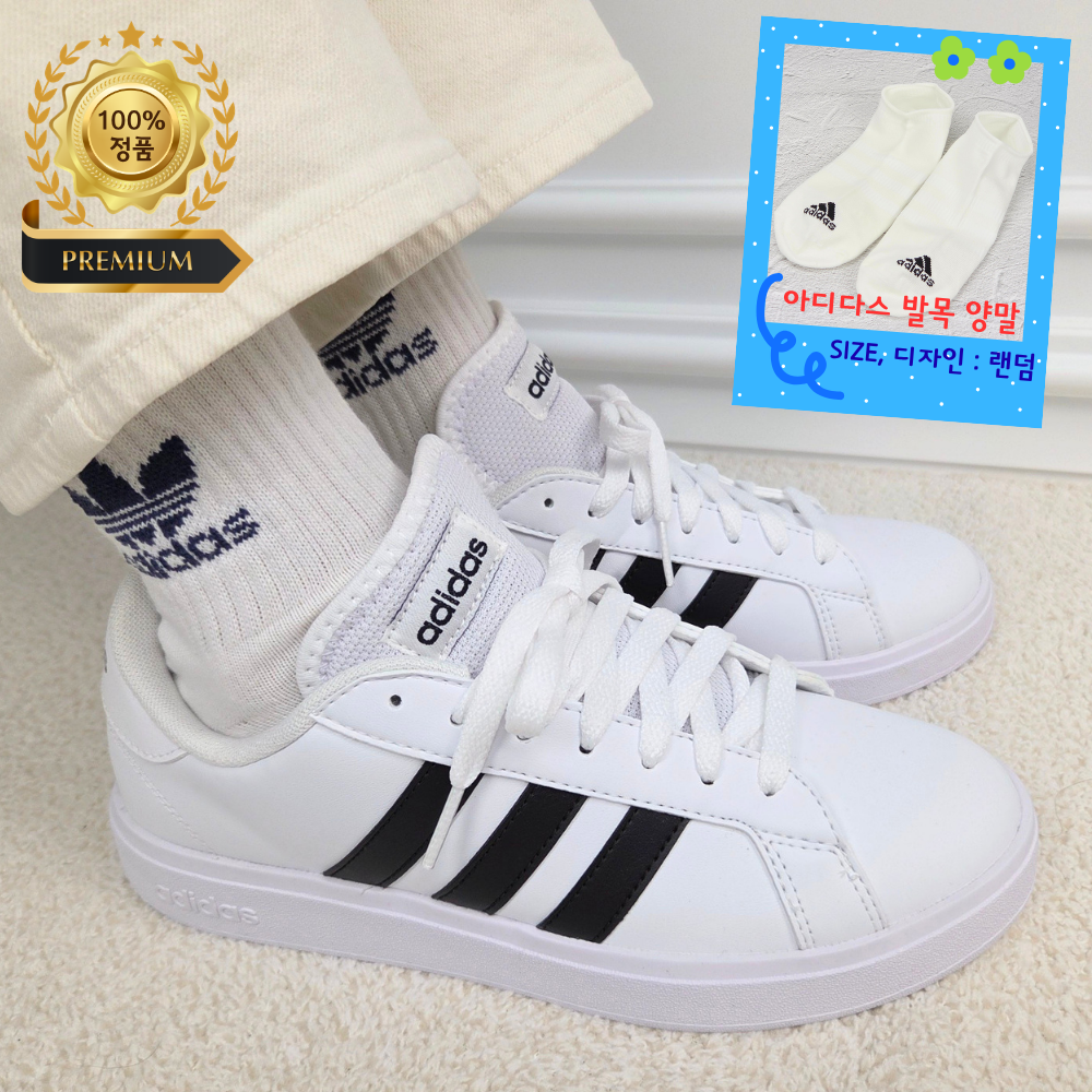 아디다스 쿠션 좋은 남녀 공용 단화 심플한 스니커즈 운동화 발편한 데일리 패션화 아디다스 양말 댄디앤 파우치 세트 J2 61,300원