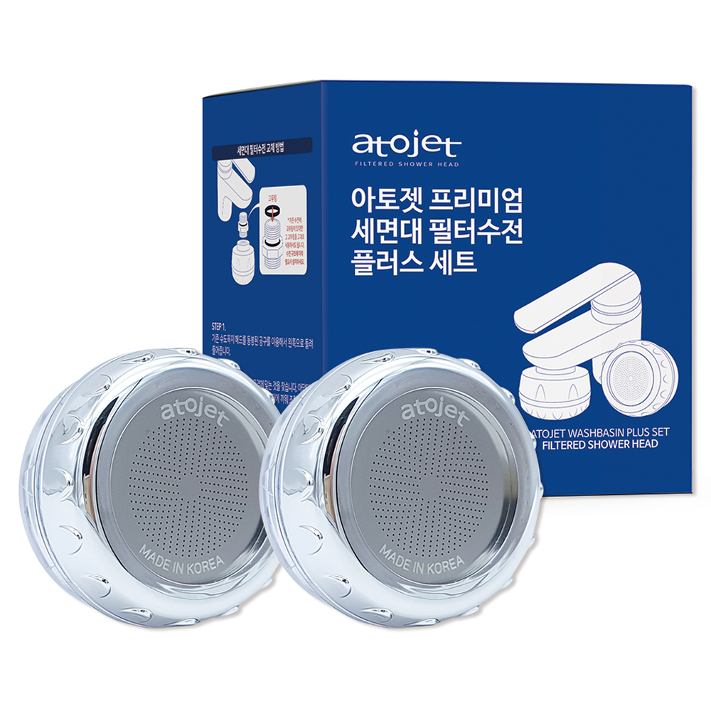 아토젯 프리미엄 세면대 필터수전 본품 2p AJ-8300 29,800원