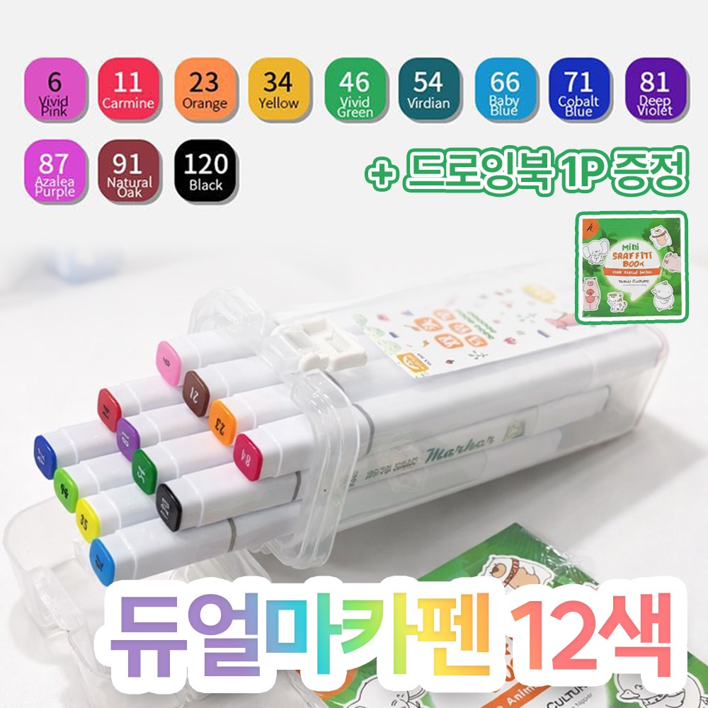 [MSMULTIVERSE] 세밀 넓쩍 창의력 아트 드로잉 디자인 아크릴 양방향 트윈 마카펜 11,900원