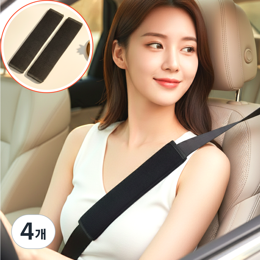 스마일플로우 폭신하고 부드러운 고급 쓸림 방지 자동차 안전벨트 커버 쿠션, 4개, 블랙 27cm 23,300원