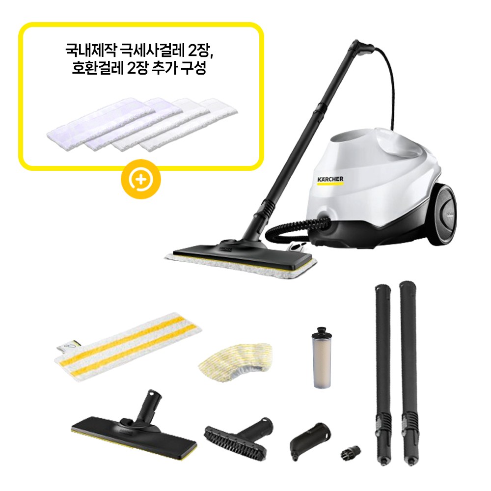 카처 SC3 plus Easy Fix 플러스 스팀청소기 빈대 해충 박테리아 바이러스 박멸 99.9% 살균 소독 356,500원