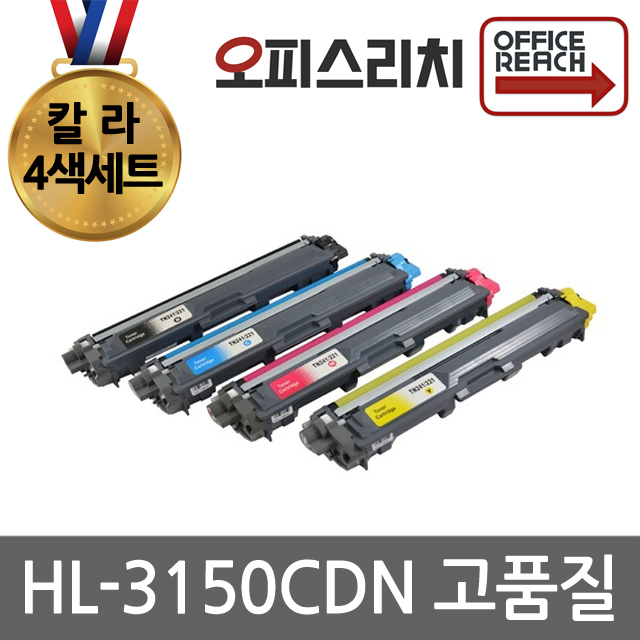 칼라4색세트 HL-3150CDN 브라더 프리미엄재생토너 TN-261, 1개, 단일상품 61,000원