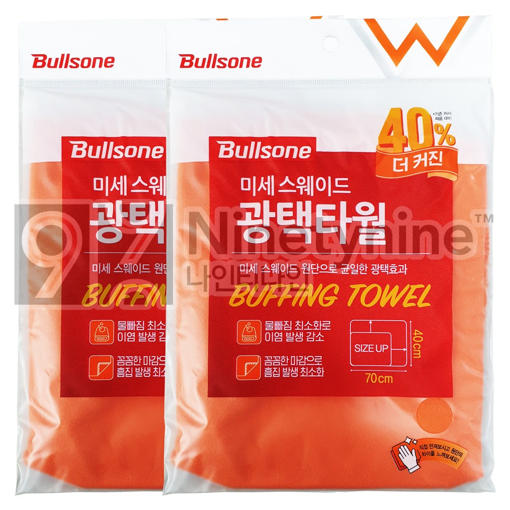 불스원 미세 스웨이드 광택타월(40cm X 70cm) X 2개, 2개 8,480원