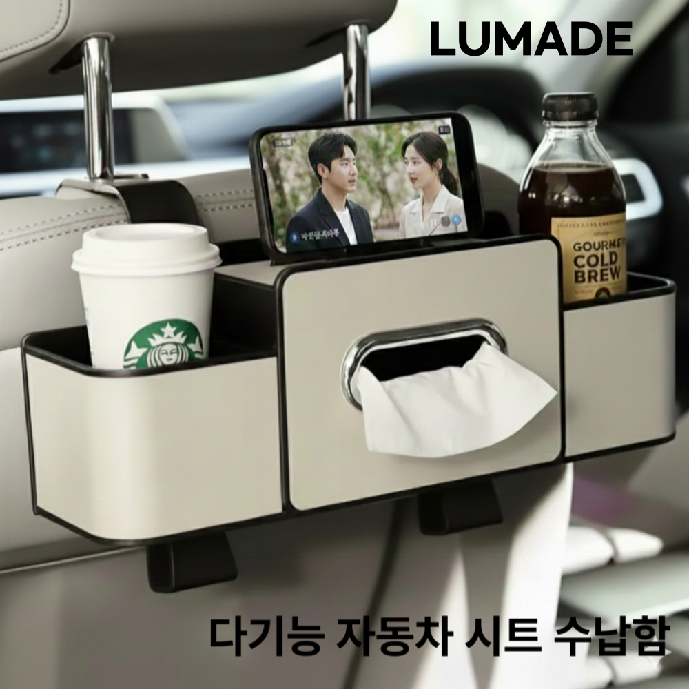 루메이드 뒷자석 티슈함 컵홀더 자동차 시트 수납함 고급형, 크림화이트, 1개 13,800원