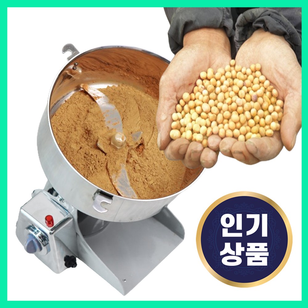 곡물 분쇄기 제분기 가정용 믹서기 약재 방앗간 기계 고추가루 분말 대형 다용도 102,000원