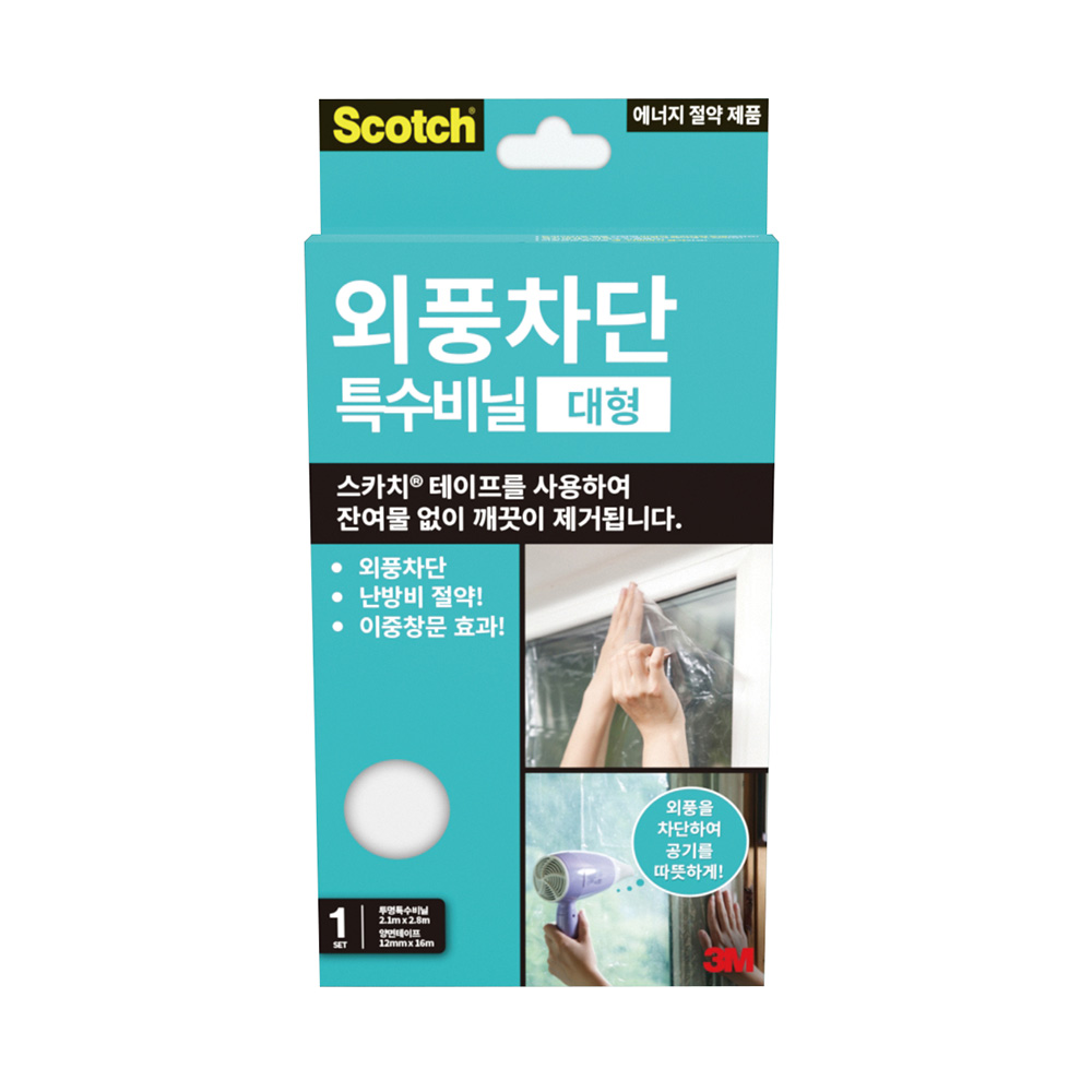 3M 외풍차단 특수비닐 대형 문풍지 단열 바람막이 베란다 유리창 특수 비닐, 1개 25,440원