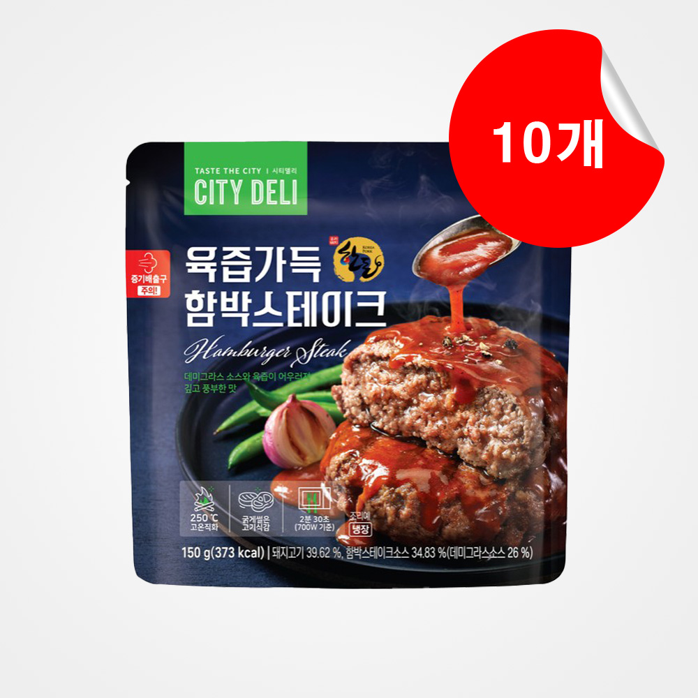 [삼립] 시티델리 함박스테이크 150g x 10개, 10개, 150g 20,800원