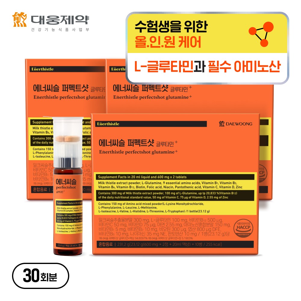[수험생 피로관리] 대웅제약 에너씨슬 퍼펙트샷 글루타민+, 1개, 30회분 84,900원