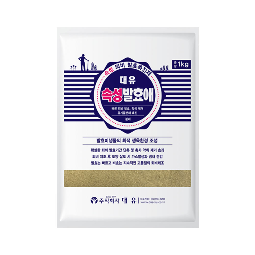 대유 속성발효애 1kg 퇴비 발효촉진제 제조용 미생물 악취제거 퇴비제조용 생육환경조성 농사, 1개 6,880원