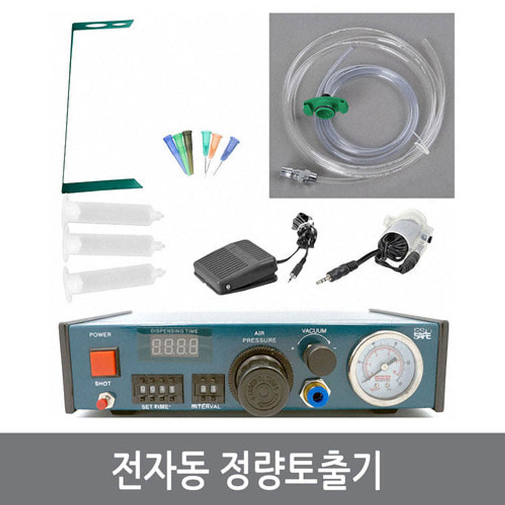 싸이피아 WH0 전자동 정량토출기 인출기 글루 디스펜서 장비 164,000원