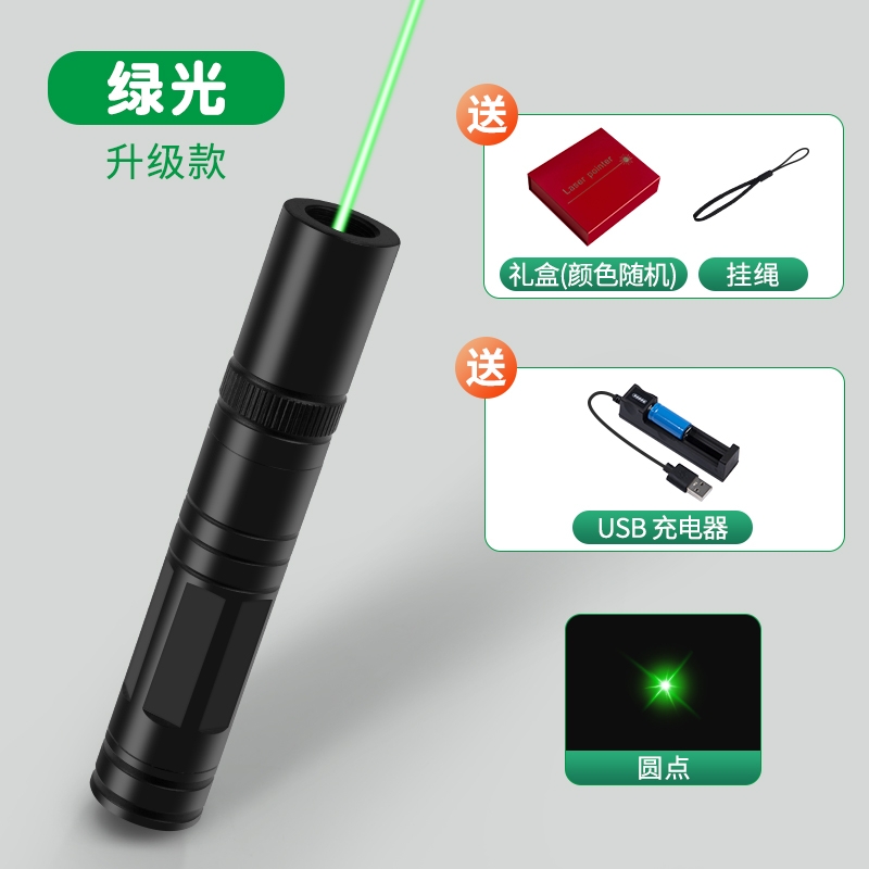 태림 그린 레이저 수평계 / 건축용 고출력 레이저 포인터, 1개 20,500원