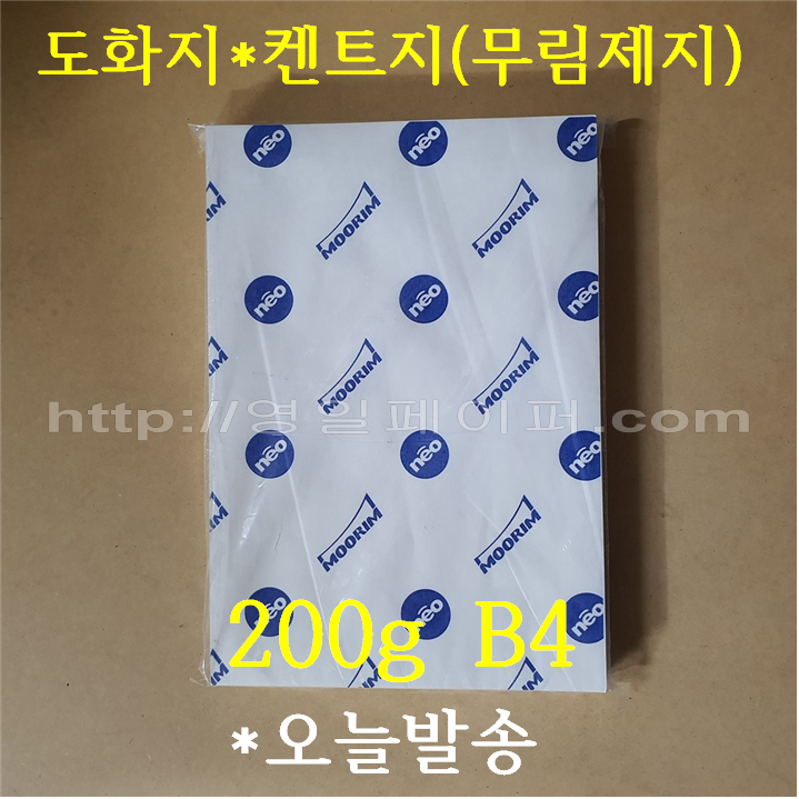 [ 초특가 ] B4 무림도화지(미색) 200g 125매 11,500원