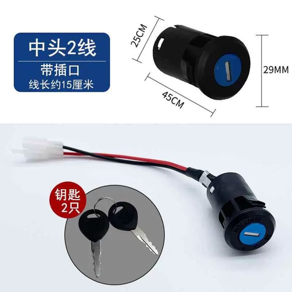 전동킥보드 키박스 오토바이 스쿠터 잠금 전원 키 20,310원