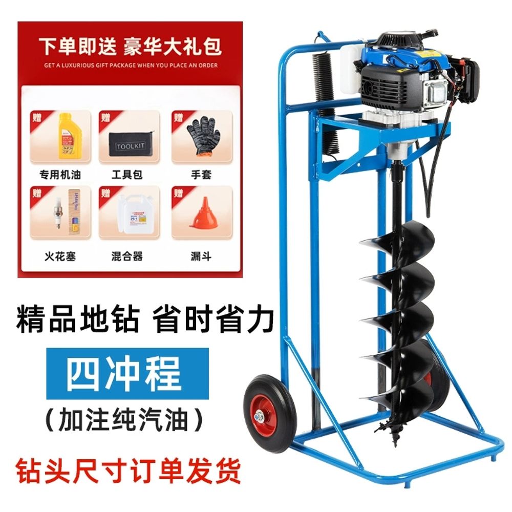 땅파는기계 굴삭기 굴착 엔진 땅파기 천공기 흙막이 999cc 4행정 30cm 펠바이크 447,550원