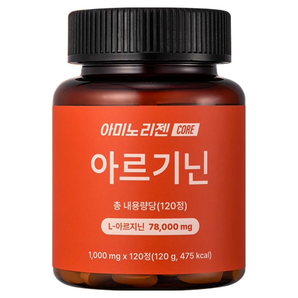 이포에이 아미노리젠 코어 아르기닌 아미노산 120g 21,900원