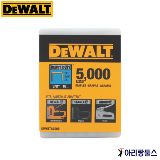 디월트 DWHTTA7065 타카핀 10mm 5,000pcs DWHTTR510 DWHTTR350 DWHTHT450 DWHT75900 호환 9,120원