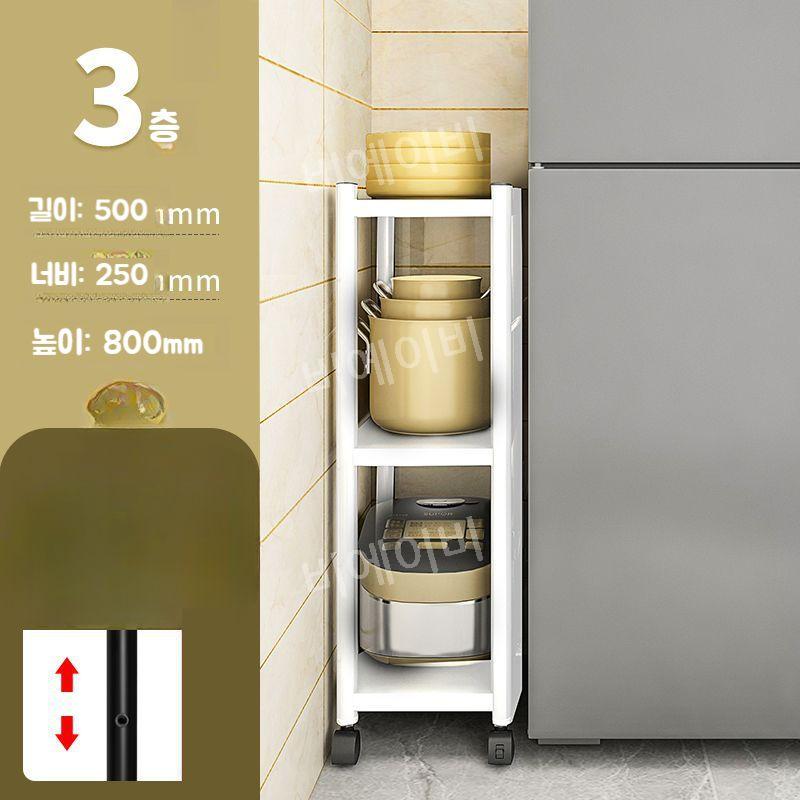 주방 틈새 수납장 폭좁은 세탁기 냉장고 옆 이동식 선반 펜트리 60,500원