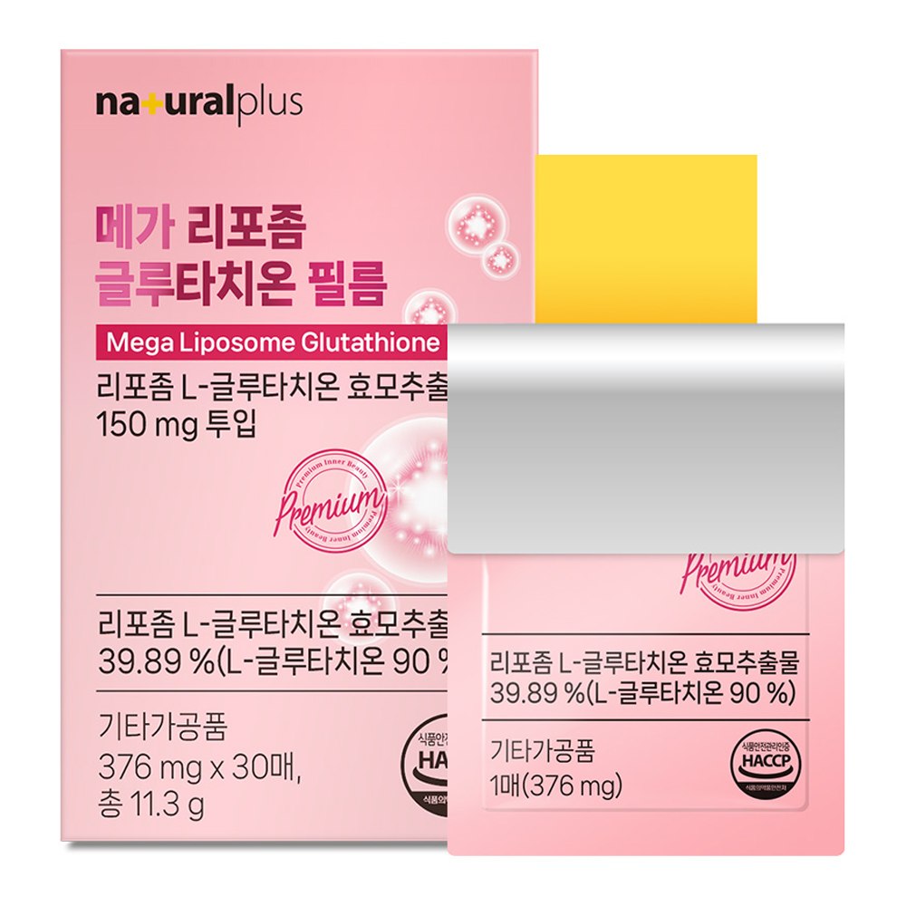 내츄럴플러스 메가 리포좀 글루타치온 필름 30p, 11.3g, 1개 19,430원