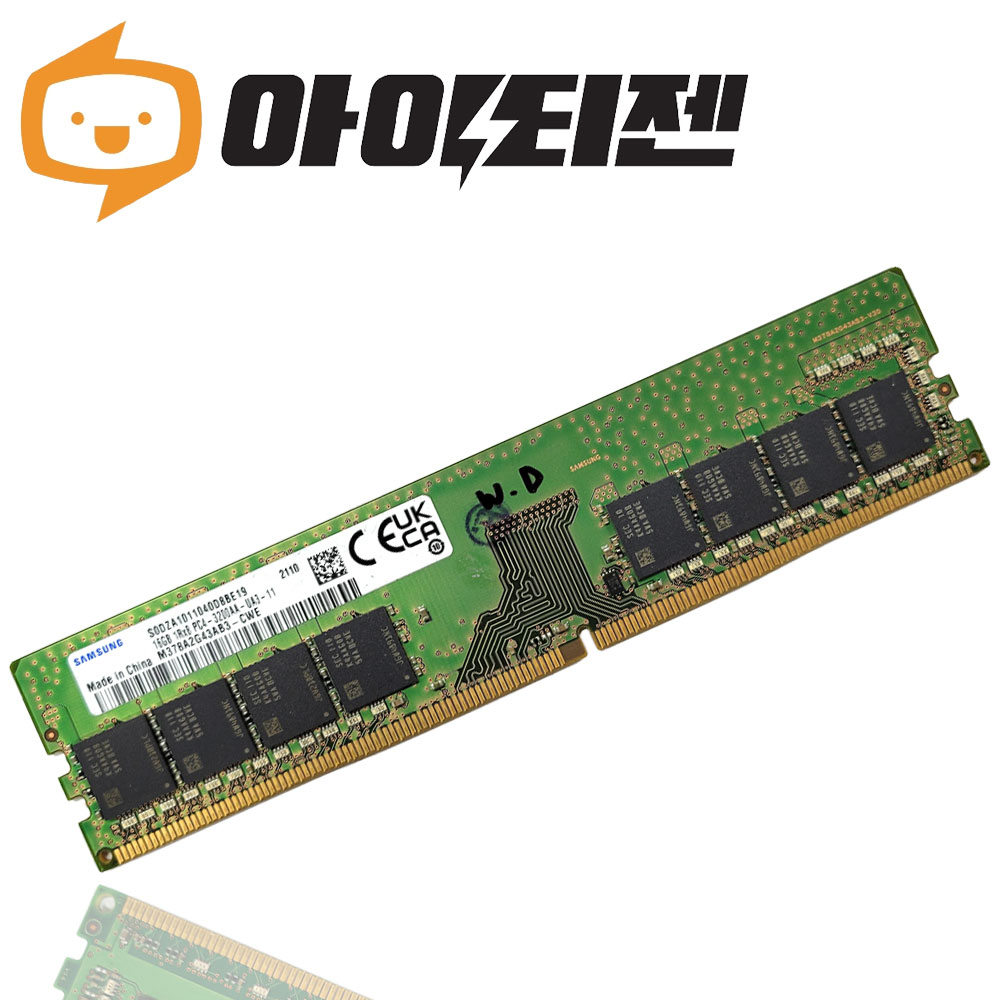 삼성 삼성 DDR4 16GB PC4 25600 3200 데스크탑 메모리 186,000원