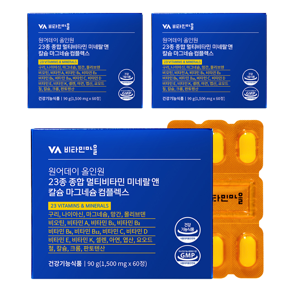 비타민마을 원어데이 올인원 23종 종합 멀티비타민 미네랄 앤 칼슘 마그네슘 컴플렉스, 3개, 60정 38,900원