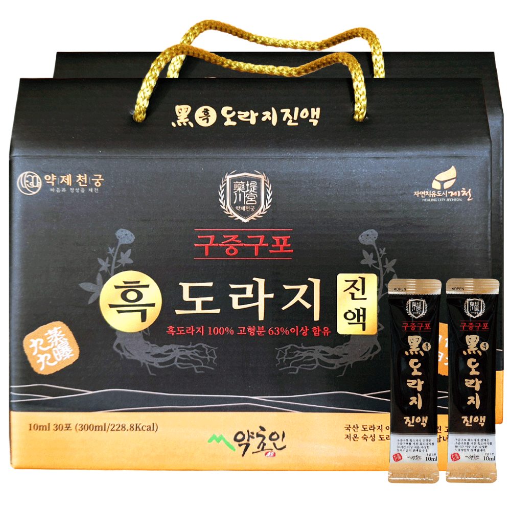 구증구포 도라지로만 만든 약제천궁 흑도라지 진액 스틱 30포  도라지청 100% 국산 선물포장 49,580원