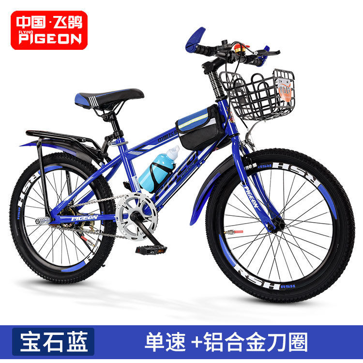 ForU 가을겨울 비둘기 자전거 성인 산악 자전거 초등 중학생 남성과 여성 레이싱 목록 26/24/22 인치 20 인치 18 인치 빠른배송 154,940원