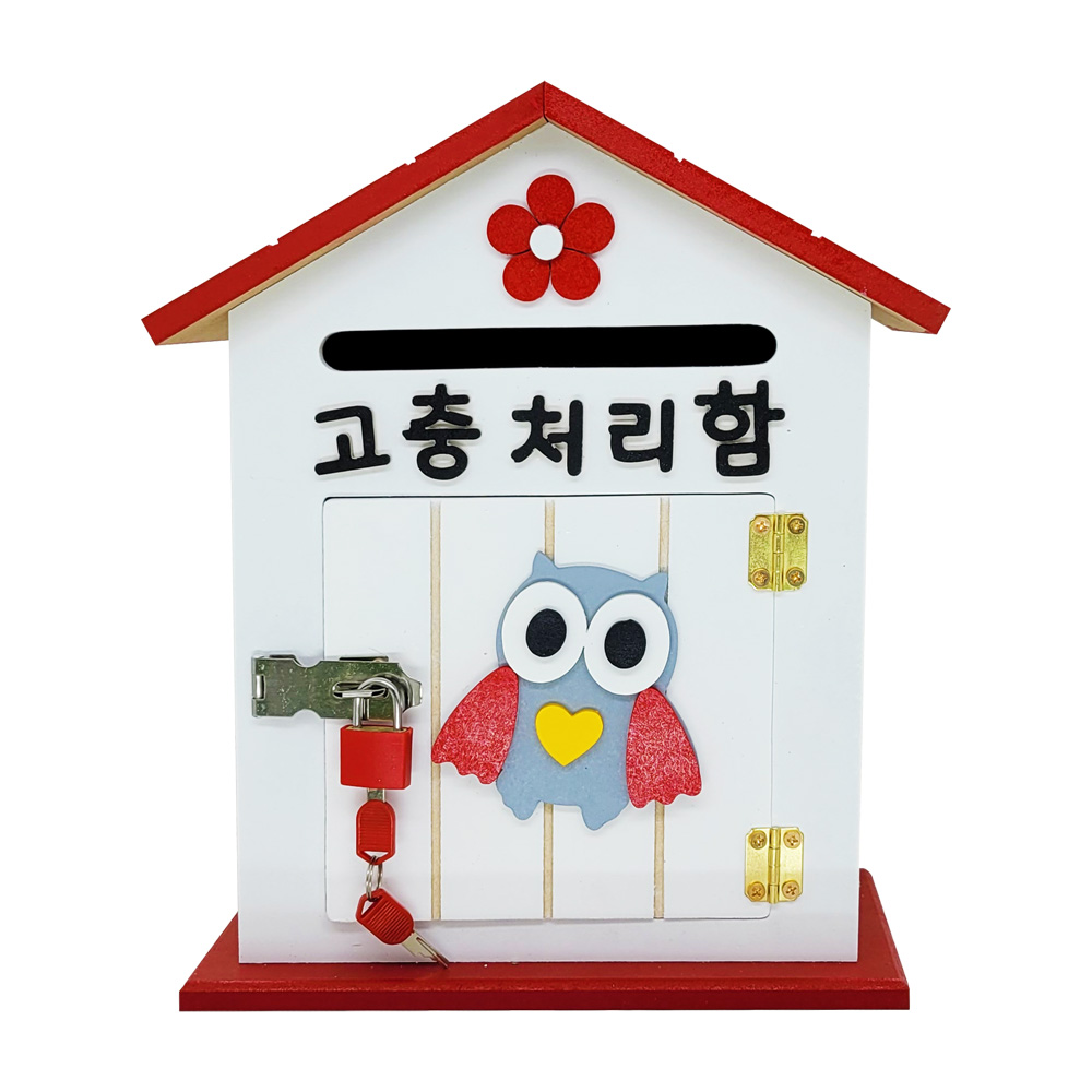 부엉이 화이트 버드하우스 대형 열쇠 고충처리함 인테리어 벽장식 우체통, 1개, 화이트 25,500원