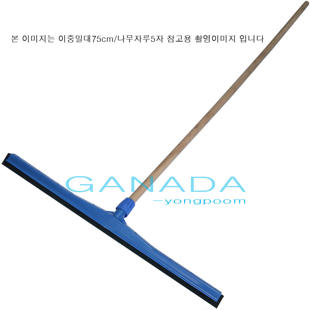 가나다용품물청소밀대 물기제거밀대 이중밀대사이즈45cm 60cm 75cm 알루자루길이 약126cm 식품자회사 큰건물 빌딩 병원 바닥물청소도구 물기제거 스펀지물밀대 대 중 소 15,350원