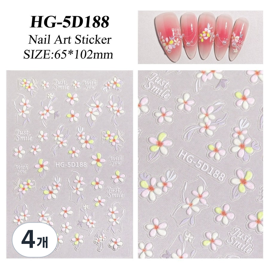 샵글로벌 5D 입체 꽃 네일 스티커 핑크, 4개 16,110원