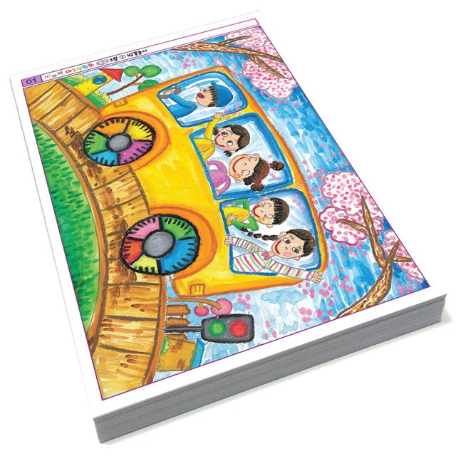 미술북 아동생활화 초급 (상권), 유아미술, 초등저학년 미술교재 160,000원