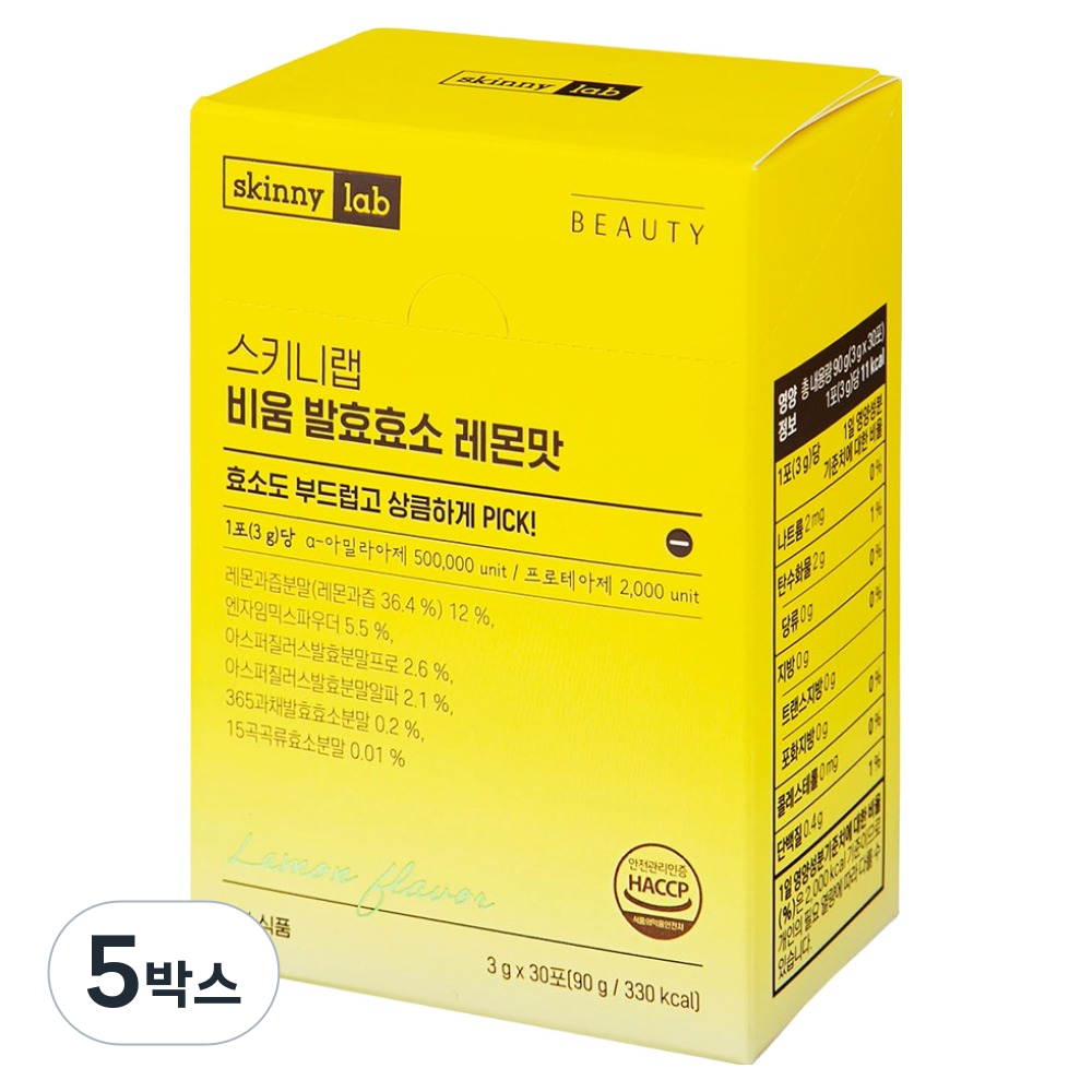 스키니랩 비움 발효효소 레몬맛 30p, 90g, 5박스 75,000원