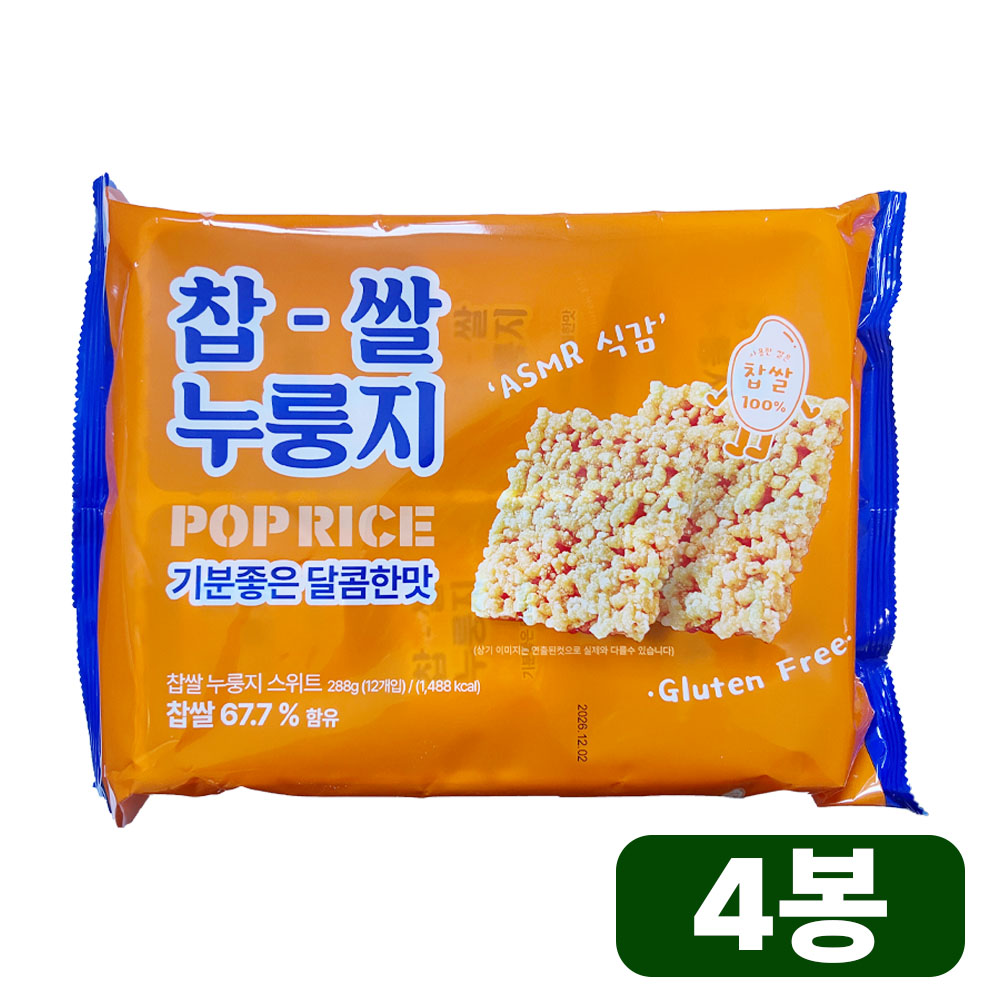 메고지고 저당 찹쌀 튀김 스낵 바삭한 전통간식 288g 2개 13,310원