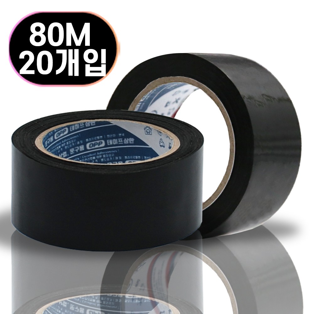삼한 컬러테이프 검정 OPP 박스테이프 80m 23,300원
