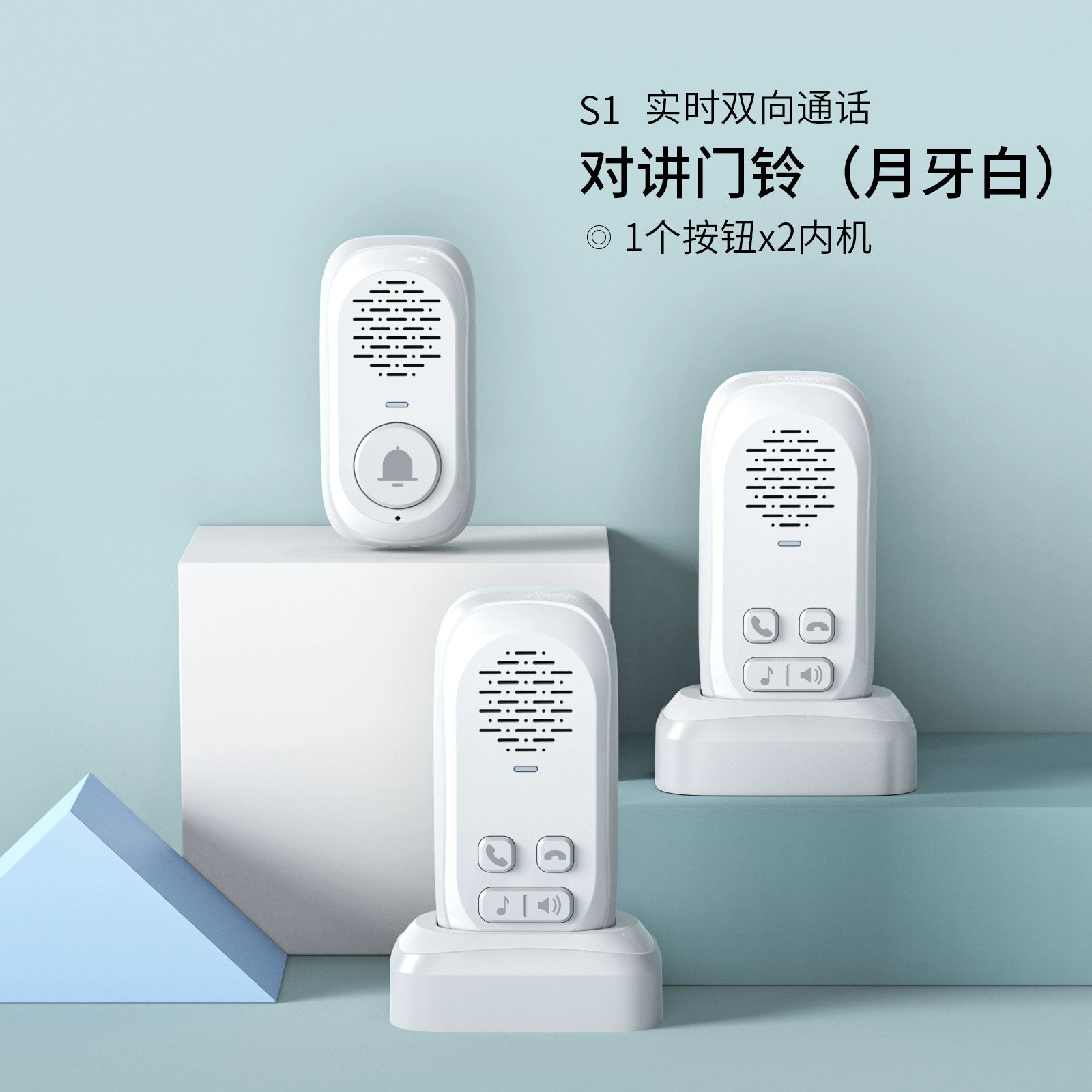 무선 양방향 도어벨 호출기 아파트인터폰 무선cctv 도어폰 130,600원