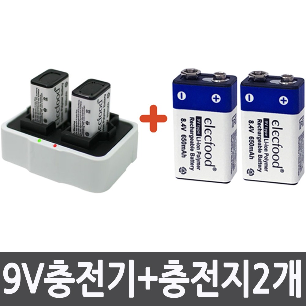 깜냥 9V리튬이온배터리 충전기+9V충전배터리2개 세트 39,000원