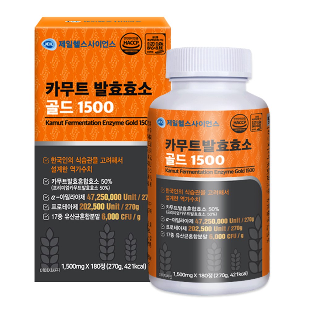 제일 카무트 발효효소 골드 역가수치 4700만이상 츄어블 6개월분 35,110원