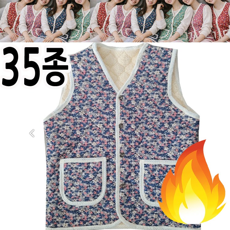 색상 선택 가능 [size 55~88] 레트로 플라워 촌캉스 베스트 F890 할머니 할매 엄마 학생 꽃무늬 김장조끼 보온 겨울 방한 빅사이즈 조끼 9,700원