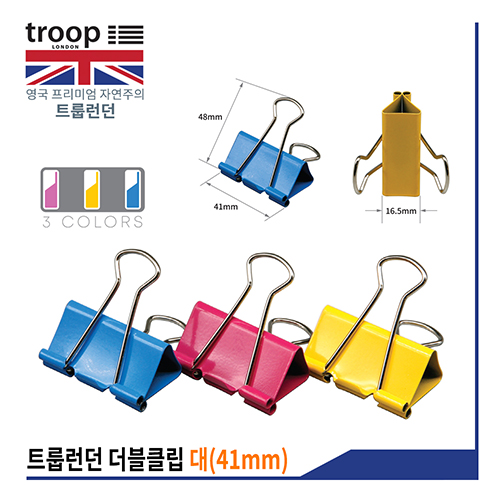 알파 더블크립 12p 세트, 2박스, 대(30ps) 10,600원