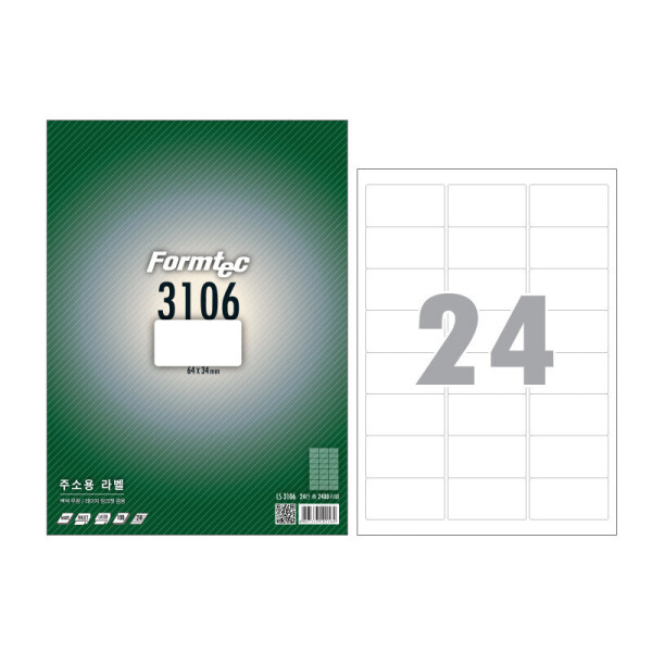 폼텍 주소용 라벨 LS-3106 15,900원