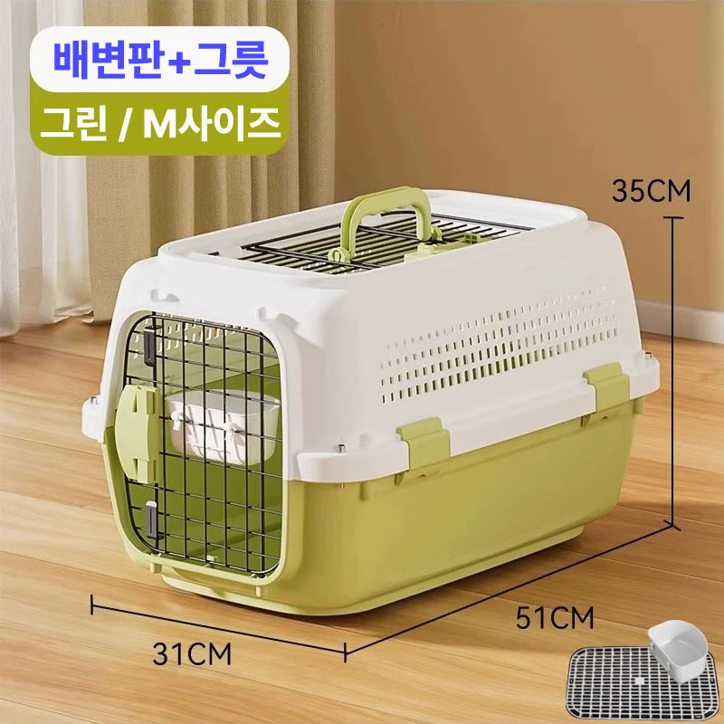 미스터킴 반려동물 파스텔 켄넬 이동장 케이지 이동가방 31,000원
