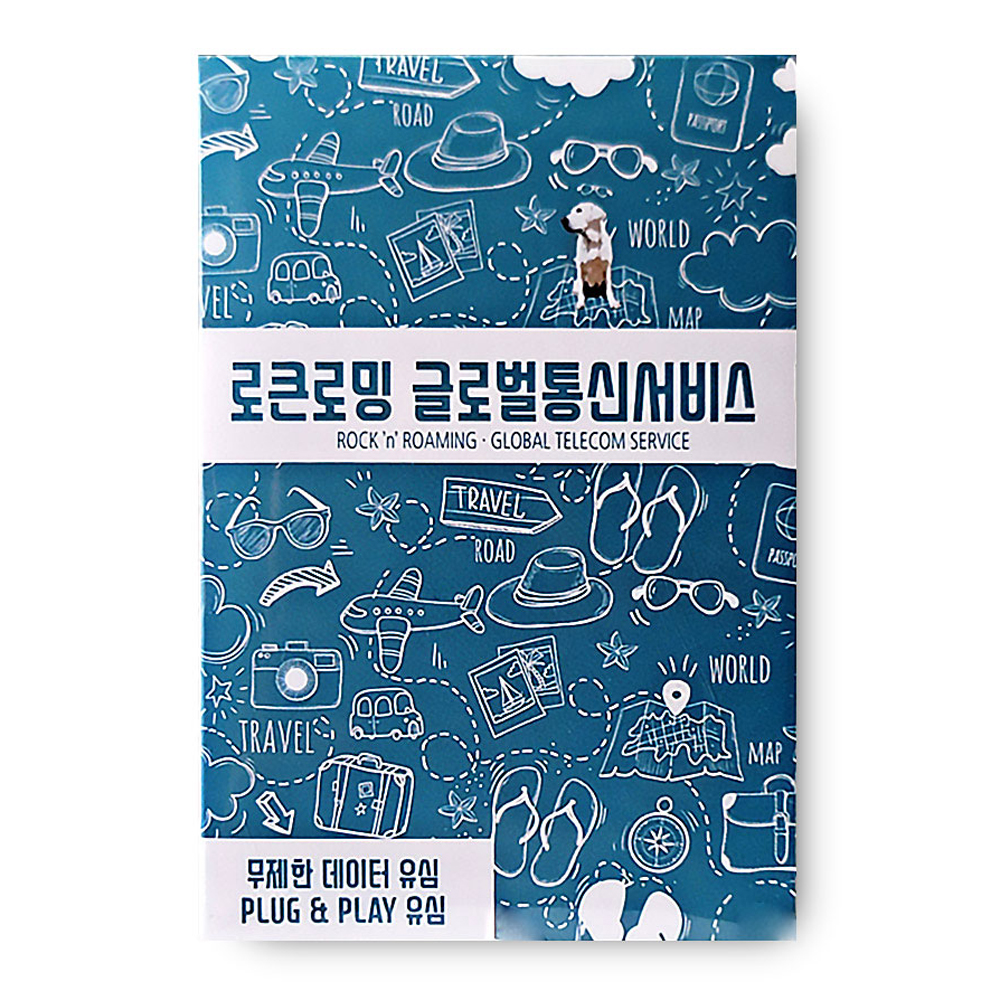 로큰로밍 유럽 유심칩 35,080원