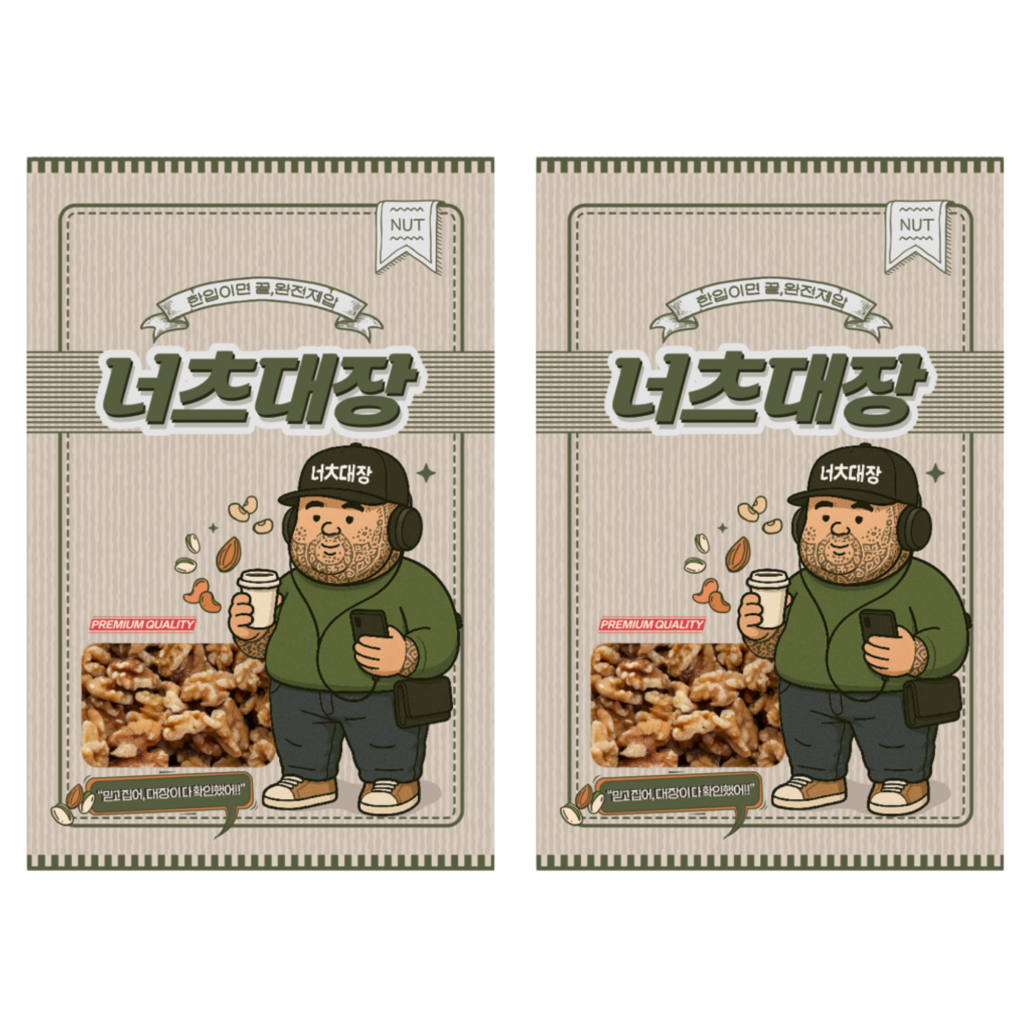 너츠대장 호두, 2개, 1kg 24,900원