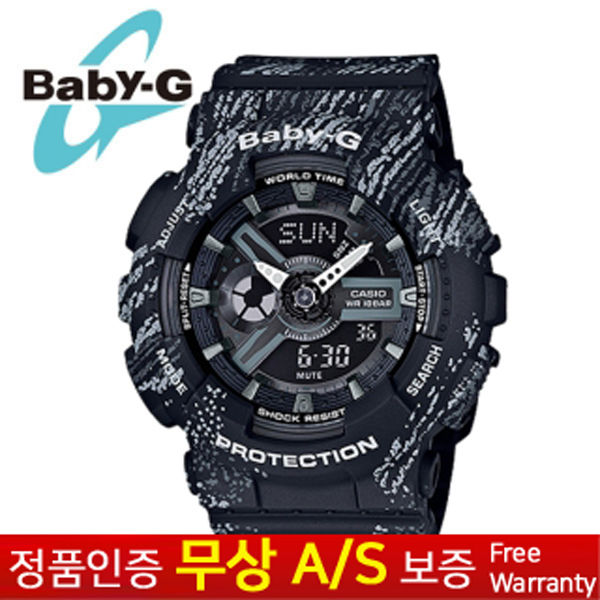 [Baby-G 베이비지] [무상AS 정품] 여성여자학생 스포츠아웃도어 Baby-G 전자손목시계 BA-110TX-1A 168,900원